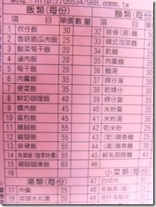 SDC10361