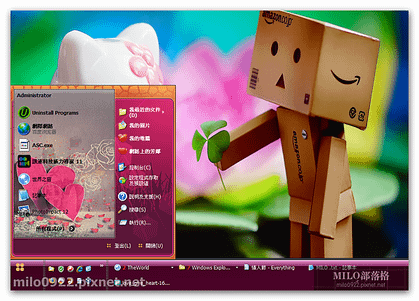 依靠的心.theme  milo0922.pixnet.net_14h27m21s