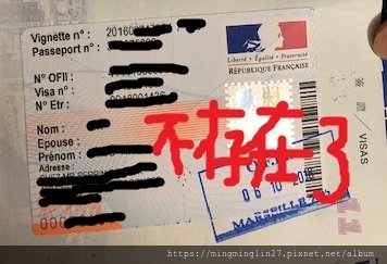 部落格_vignette passport.jpg