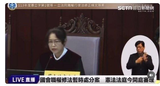 青鳥行動/曹興誠：罷免中共安排在台灣的立委-國會擴權覆議案，