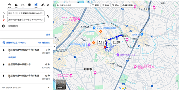 【日本沖繩必吃美食推薦】那霸市第一牧志公設市場｜西銘鮮魚店(