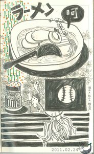 20110224_noodles.jpg