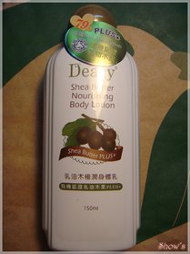 Deary乳油木系列