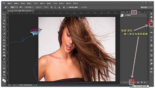 【PS】快速去背髮絲-3.jpg