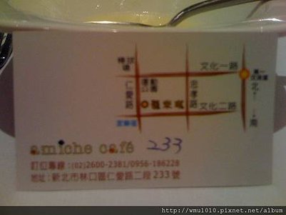 愛米琪21.JPG