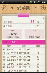 2013-01-24_10-01-34