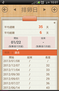 2013-01-24_10-01-15