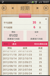 2013-01-24_10-01-08