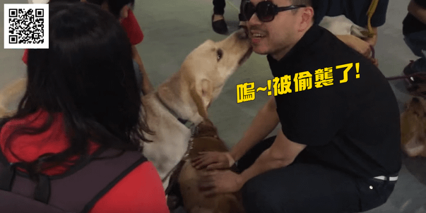 被偷襲了!.png