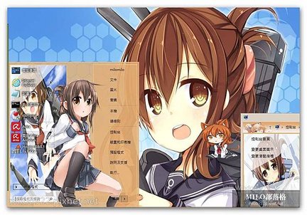 Kancolle InazumaV2 8&amp;8.1 By Ric  milo0922.pixnet.net__013_00223