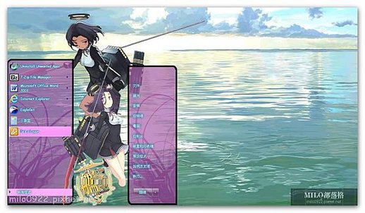 Tatsuta Kancolle By Irs  milo0922.pixnet.net__009__009