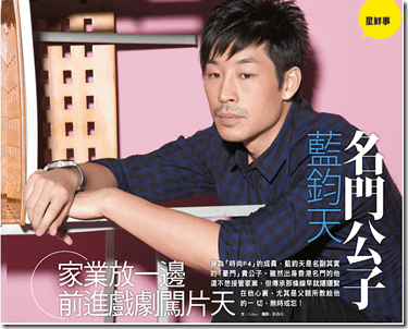 2010-11-25 下午 06-54-07