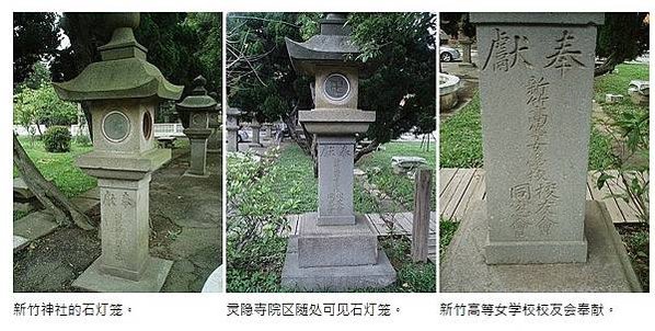 石燈籠-諸葛亮諸葛武侯-孔明廟/大醒法師 隨緣塔/靈隱寺19