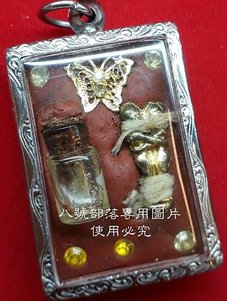 S__8216662A.jpg