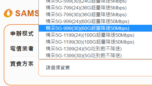 洋蔥網通-台中通訊行推薦-水湳愛買-手機價格-手機空機哪裡買-手機維修-二手機-二手手機估價-攜碼門號優惠