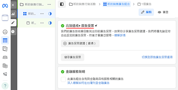 高效速成