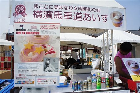 DSC00230.JPG