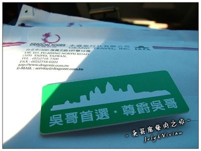 豬老爹開著車在高速公路飛奔，小豬負責拍照耶!!