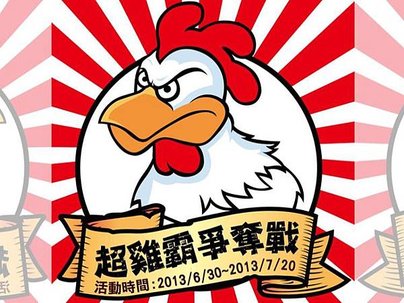 溪頭1