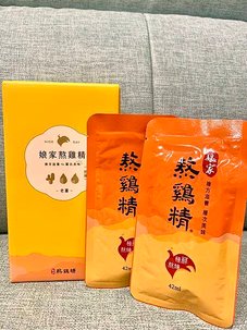 【常溫熬雞精開箱】補足營養及能量、溫醇濃淬、高精華成分精煉→