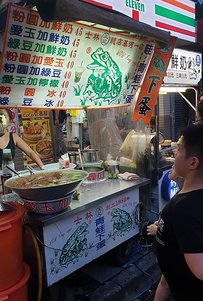 賣青蛙下蛋、飲品的從業人員，都應該加入台北市百貨行售貨職業工