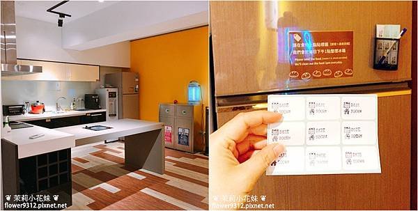 日月潭住宿 OWL Hostel 貓頭鷹旅店 背包客棧 (16).JPG