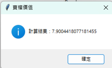 螢幕擷取畫面 2024-03-17 202947.png