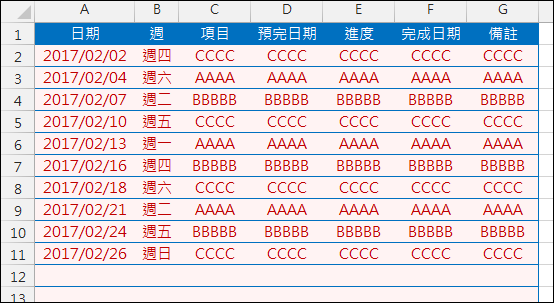 Excel-將整年的資料清單分配到12個月的資料表中(OFFSET,MATCH)