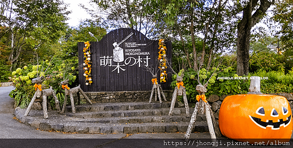 【景點推薦】萌木小鎮ROCK｜日本｜山梨縣｜北杜市｜八岳南麓