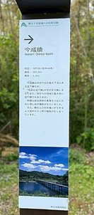 LINE_ALBUM_日本四國20250417_23_250508_60.jpg