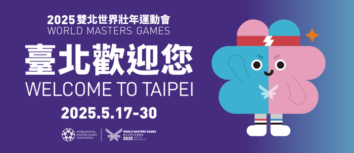 螢幕擷取畫面 2025-05-21 101630.png