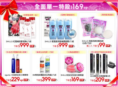 單一價169.jpg