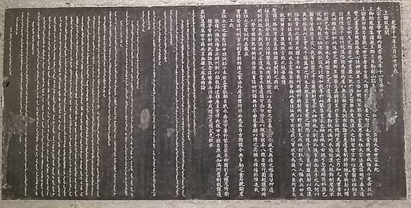 弓馬騎射的尚武精神/“弓馬騎射，尚武精神，不欺他凌，不畏敵寒