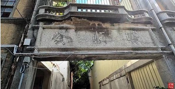 竹南中港古城/中港老街/古中港城，位於今竹南鎮中港、中華、中