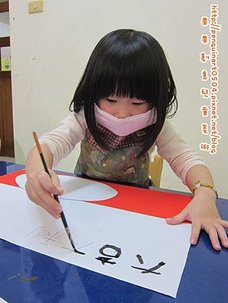 果果創意美術&lt;大吉大利過好年&gt;3~6歲創意玩美術