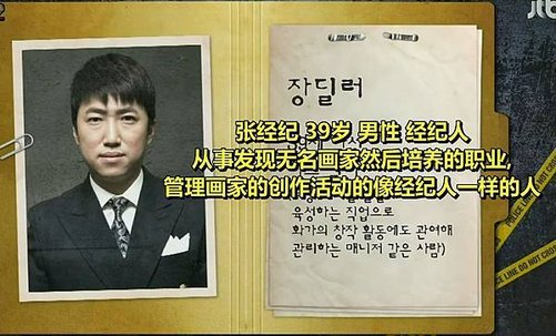 EP2張經紀.jpg