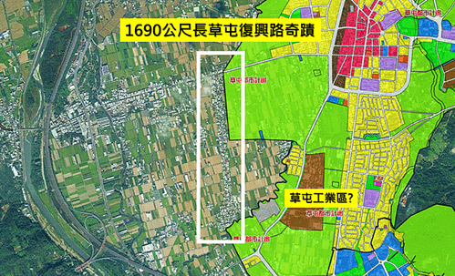 1690公尺長的鄉村區街道: 草屯復興路