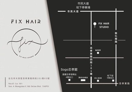 《台北東區 Fix Hair Studio｜指定設計師Jac