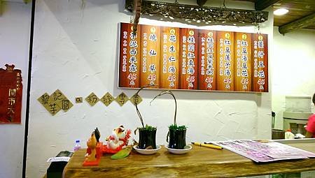 IMAG0832