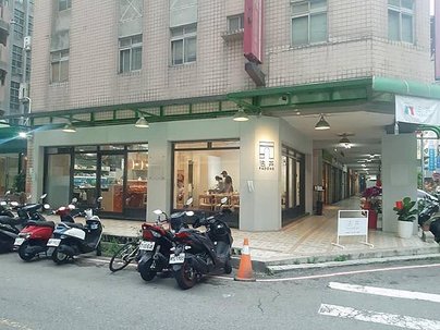 南屯區 法丼 Fadone