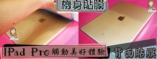 嚴選名膜 手機貼膜 Since 2006｜更強大 更有趣的-