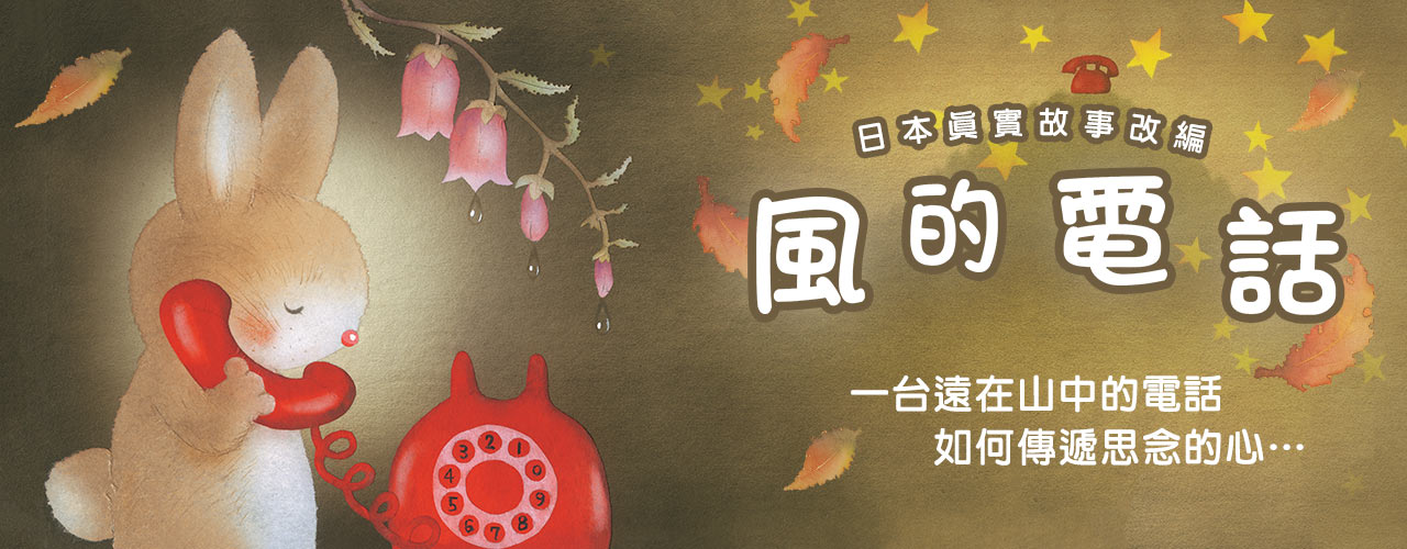 綠蜥蜴
