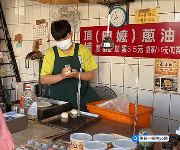 阿嬤蔥油餅