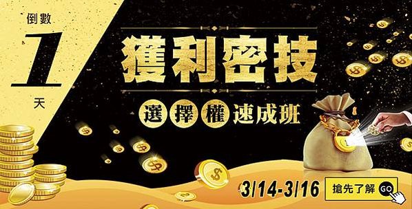 3月廣告-窄橫式-FB1