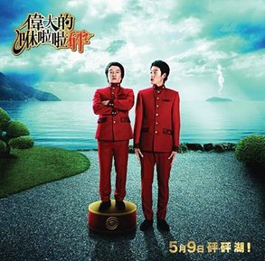 偉6.jpg