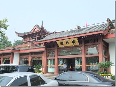 DSCF1445
