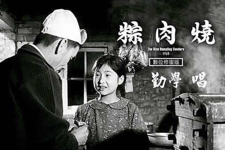 燒肉粽  很特殊的味道