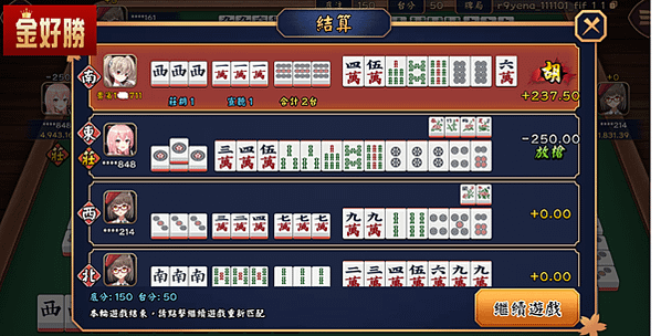 QQ截图20220407132047