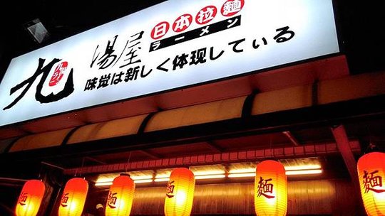 P_20160705_190445.jpg