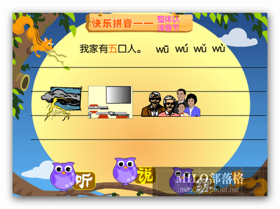 milo0922.pixnet.net__012_00221